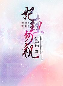 正气歌