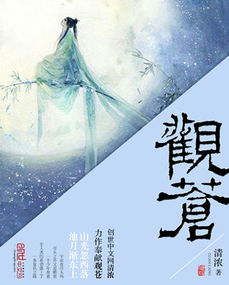 大佬的马甲如此难扒